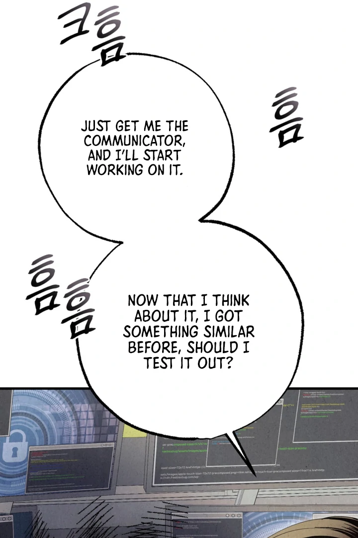 Dazzling Breath Chapter 13 page 149