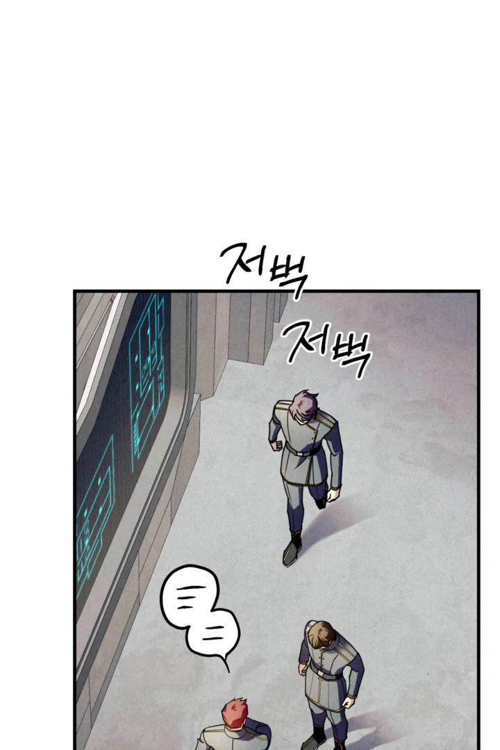 Dazzling Breath Chapter 14 page 13