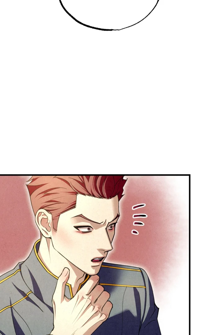 Dazzling Breath Chapter 14 page 16