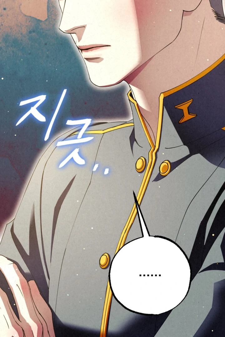 Dazzling Breath Chapter 14 page 33