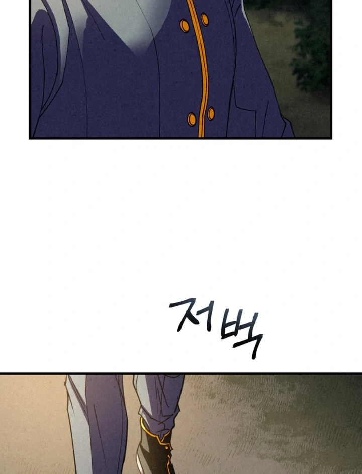 Dazzling Breath Chapter 14 page 47