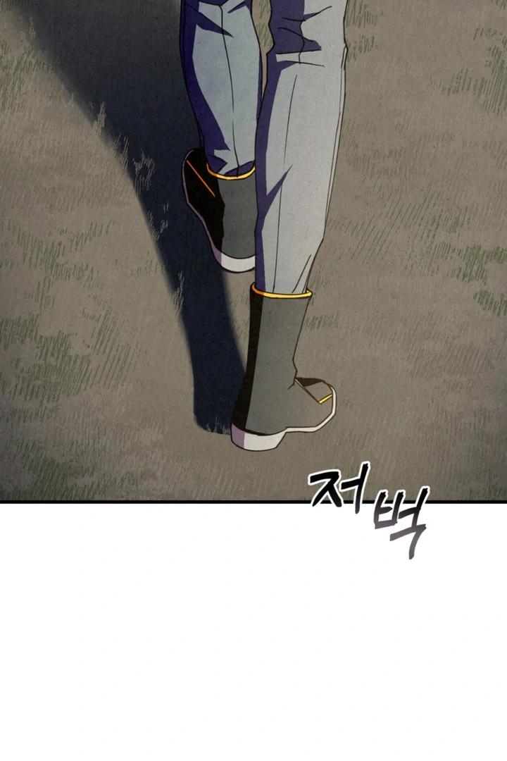 Dazzling Breath Chapter 14 page 62