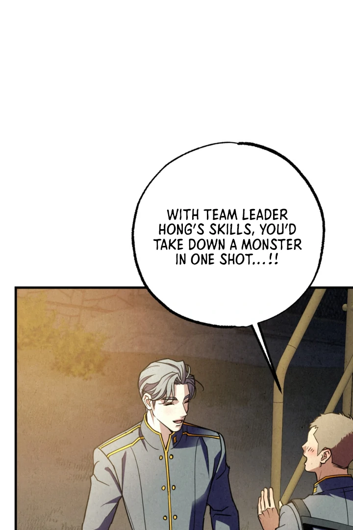Dazzling Breath Chapter 14 page 79