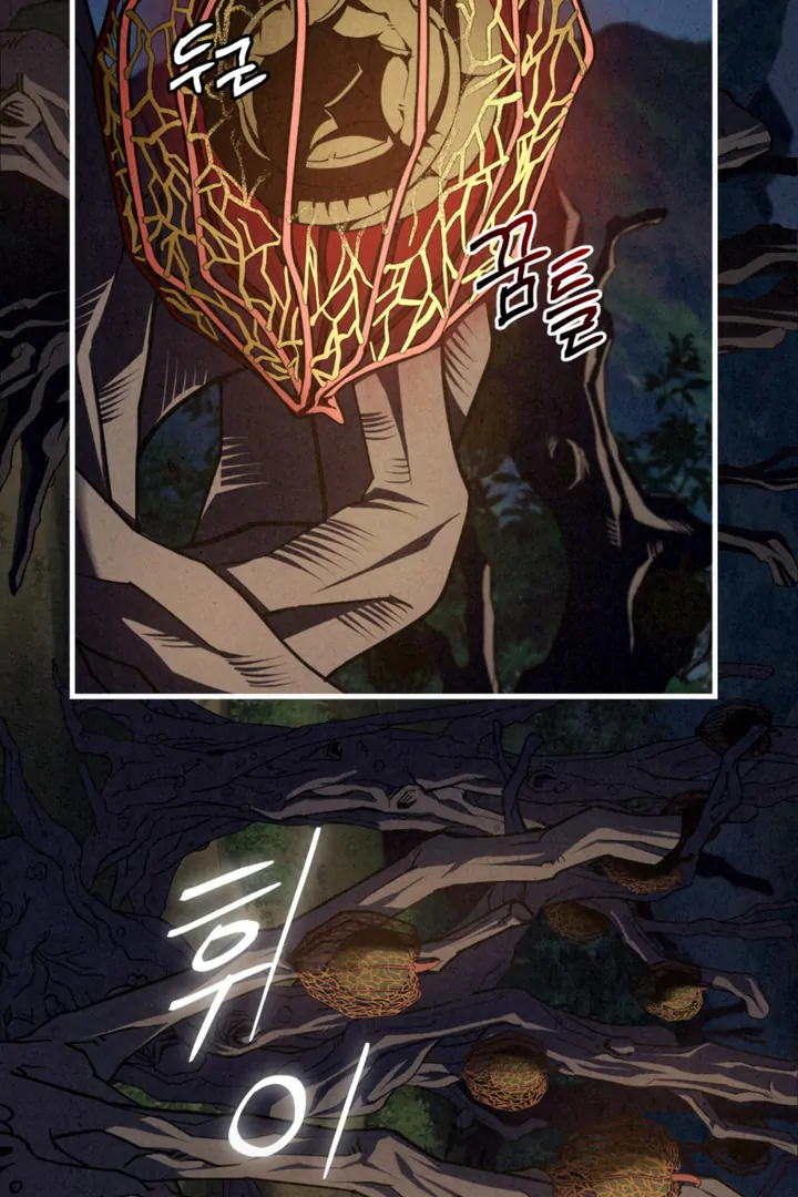 Dazzling Breath Chapter 14 page 86