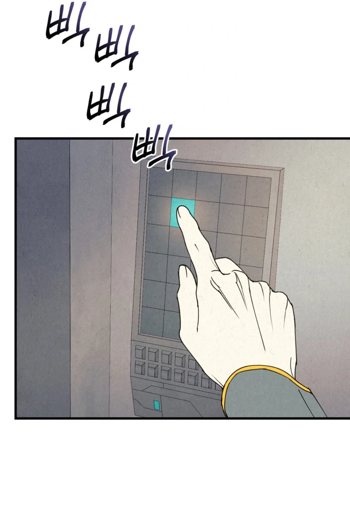 Dazzling Breath Chapter 14 page 94