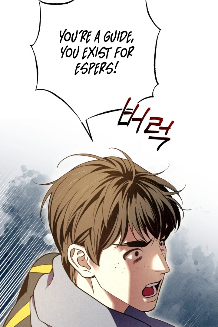 Dazzling Breath Chapter 14 page 127
