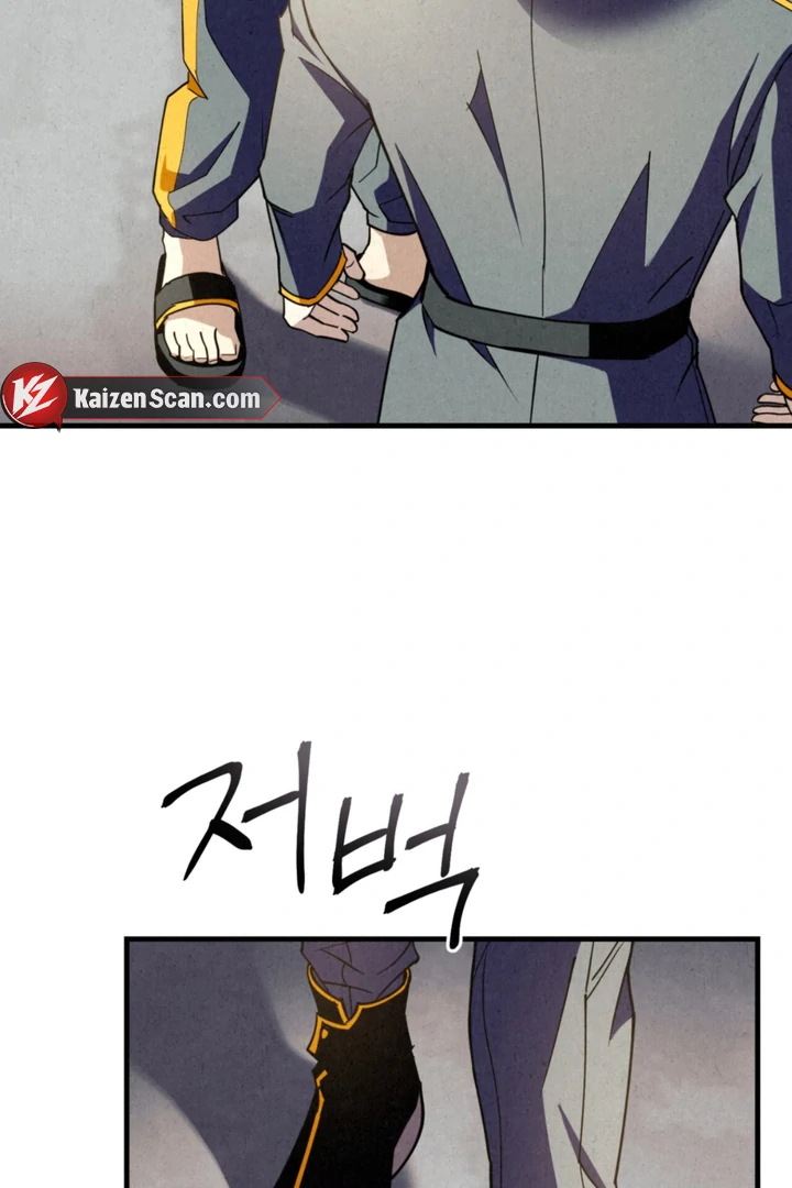 Dazzling Breath Chapter 14 page 135