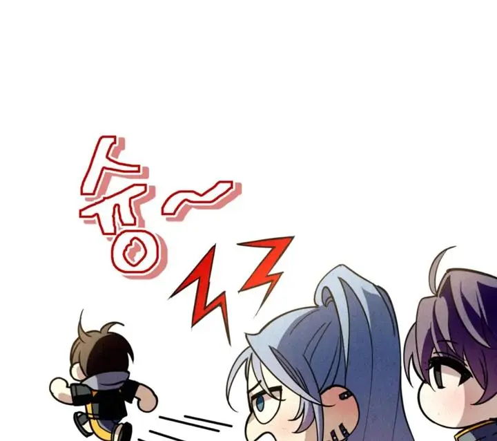 Dazzling Breath Chapter 15 page 18
