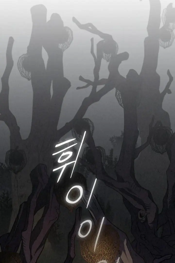 Dazzling Breath Chapter 15 page 82