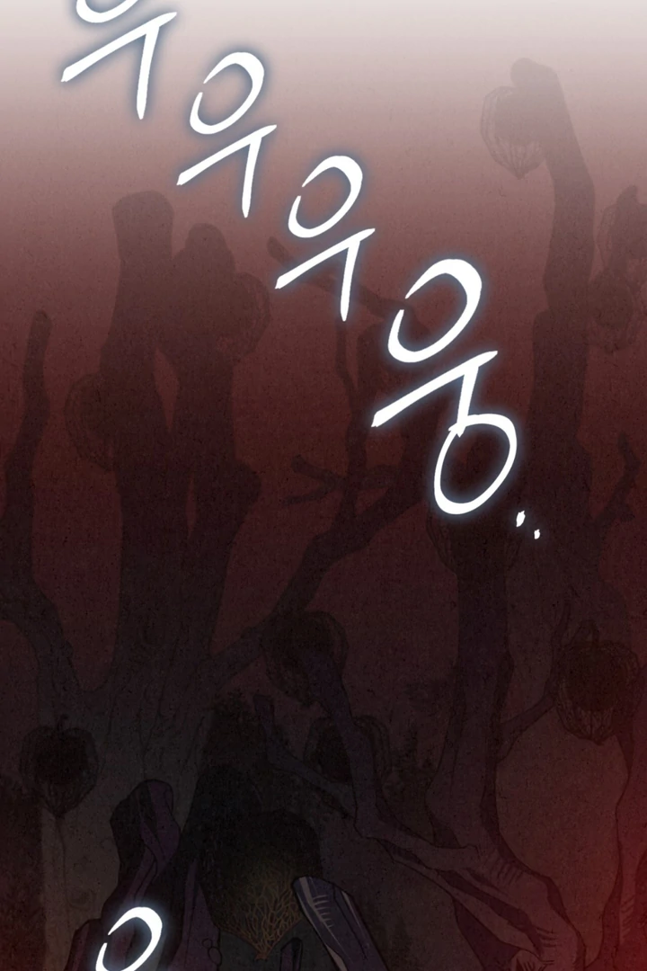 Dazzling Breath Chapter 16 page 9