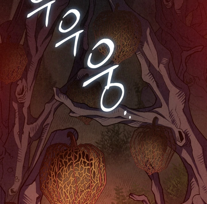 Dazzling Breath Chapter 16 page 10