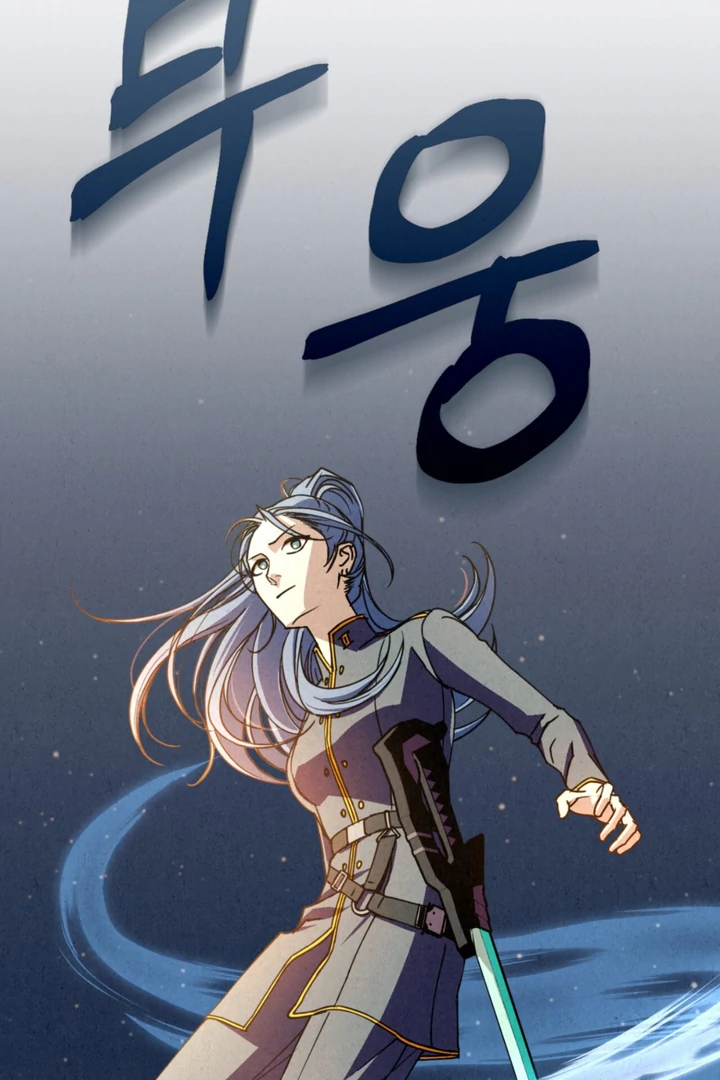 Dazzling Breath Chapter 16 page 18