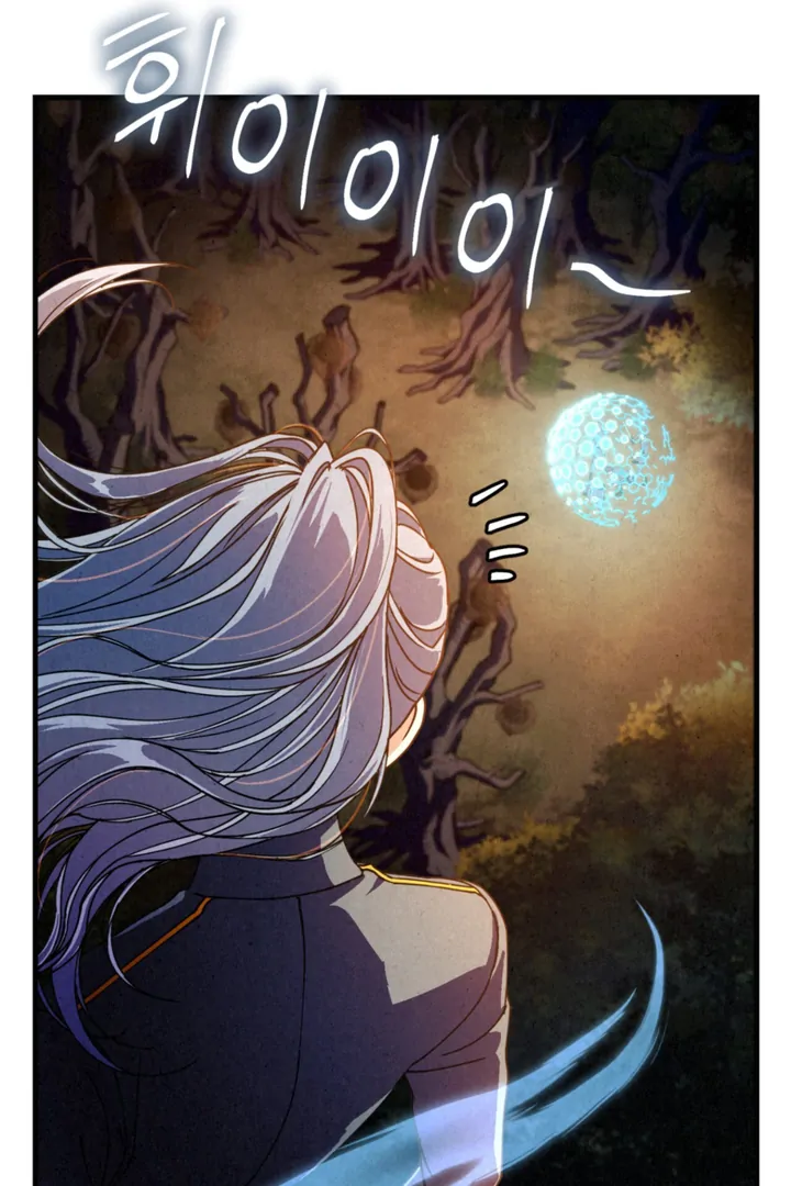 Dazzling Breath Chapter 16 page 21