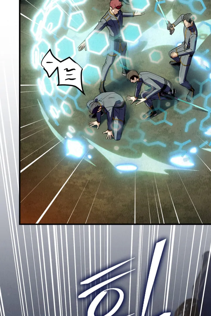 Dazzling Breath Chapter 16 page 23