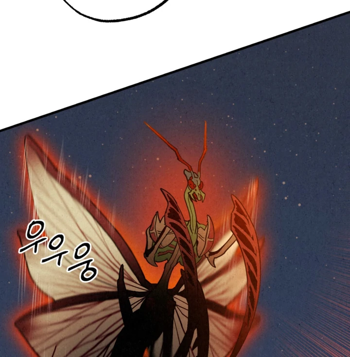 Dazzling Breath Chapter 16 page 58