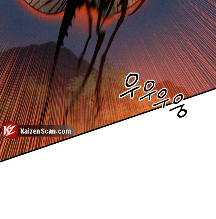 Dazzling Breath Chapter 16 page 59
