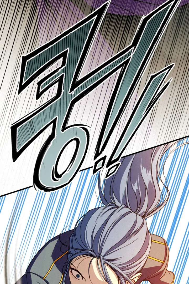 Dazzling Breath Chapter 16 page 72