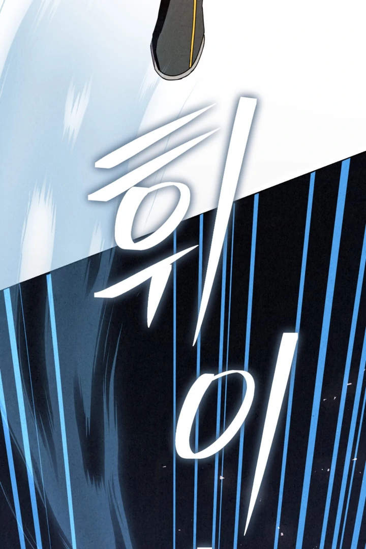 Dazzling Breath Chapter 16 page 74