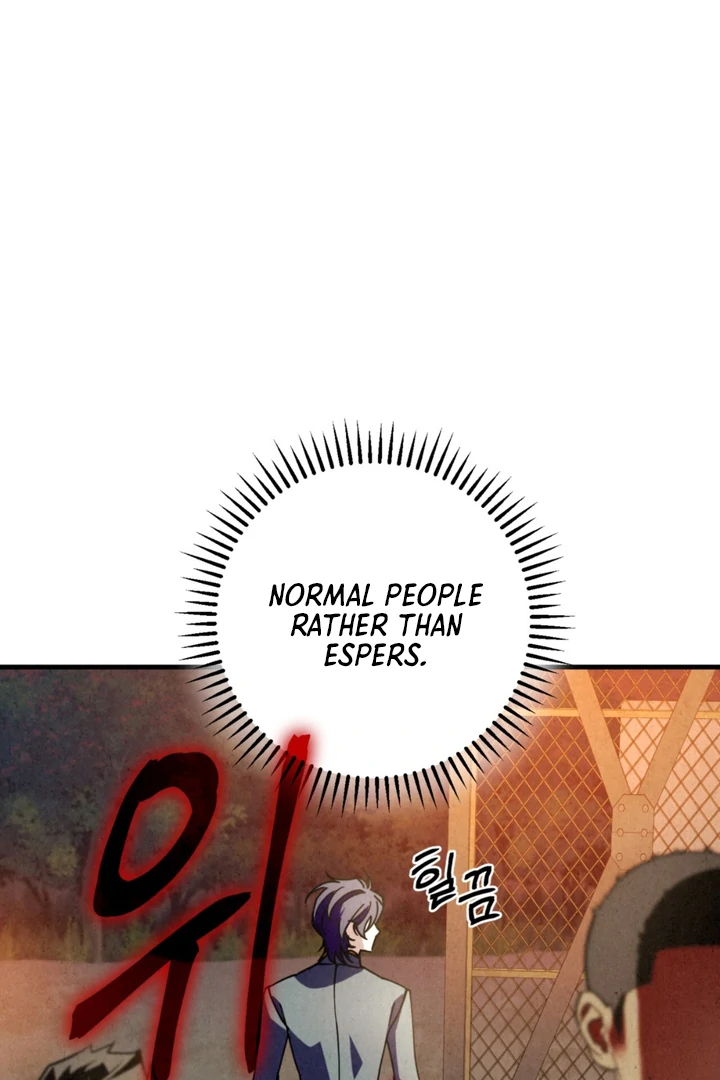 Dazzling Breath Chapter 16 page 126