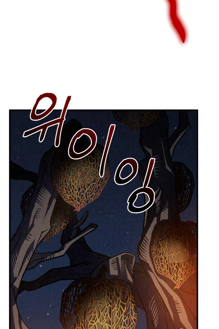 Dazzling Breath Chapter 16 page 128