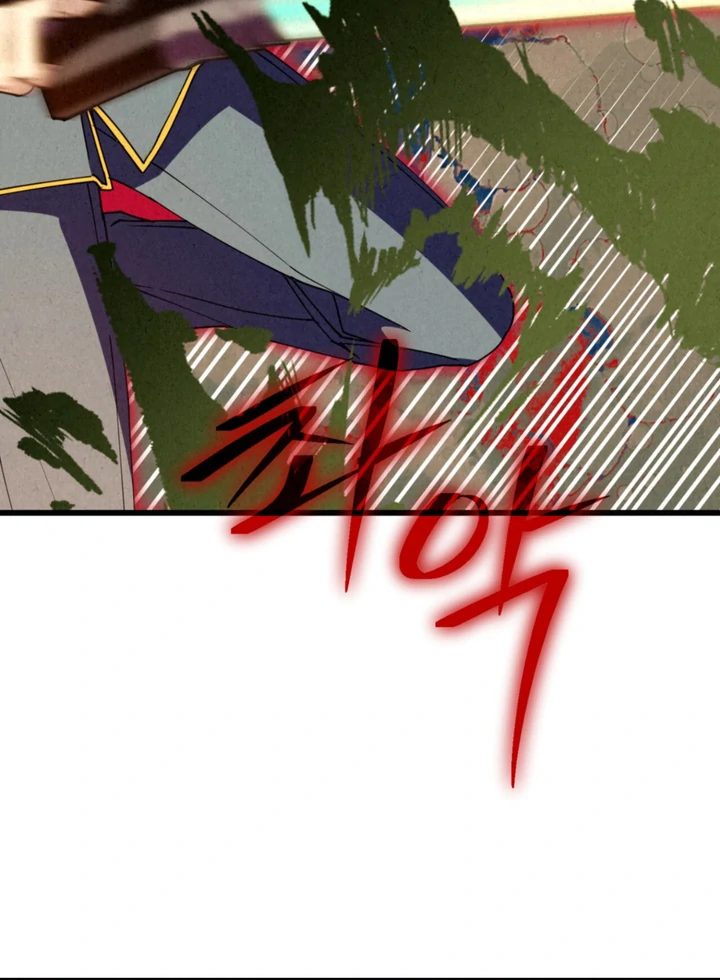 Dazzling Breath Chapter 16 page 144