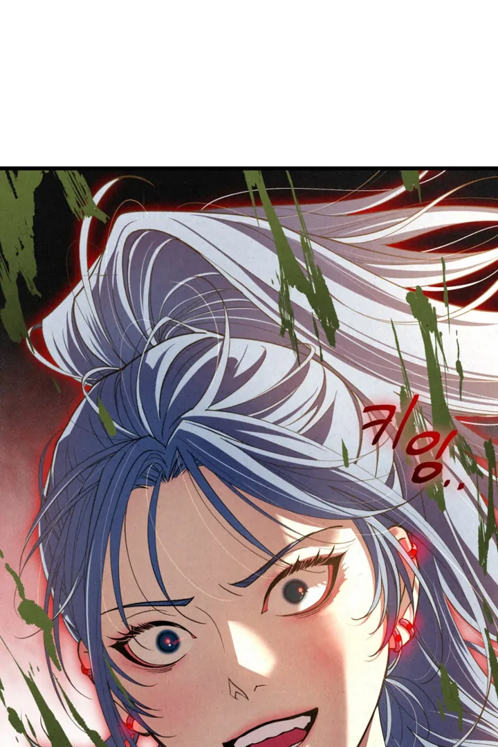 Dazzling Breath Chapter 16 page 147