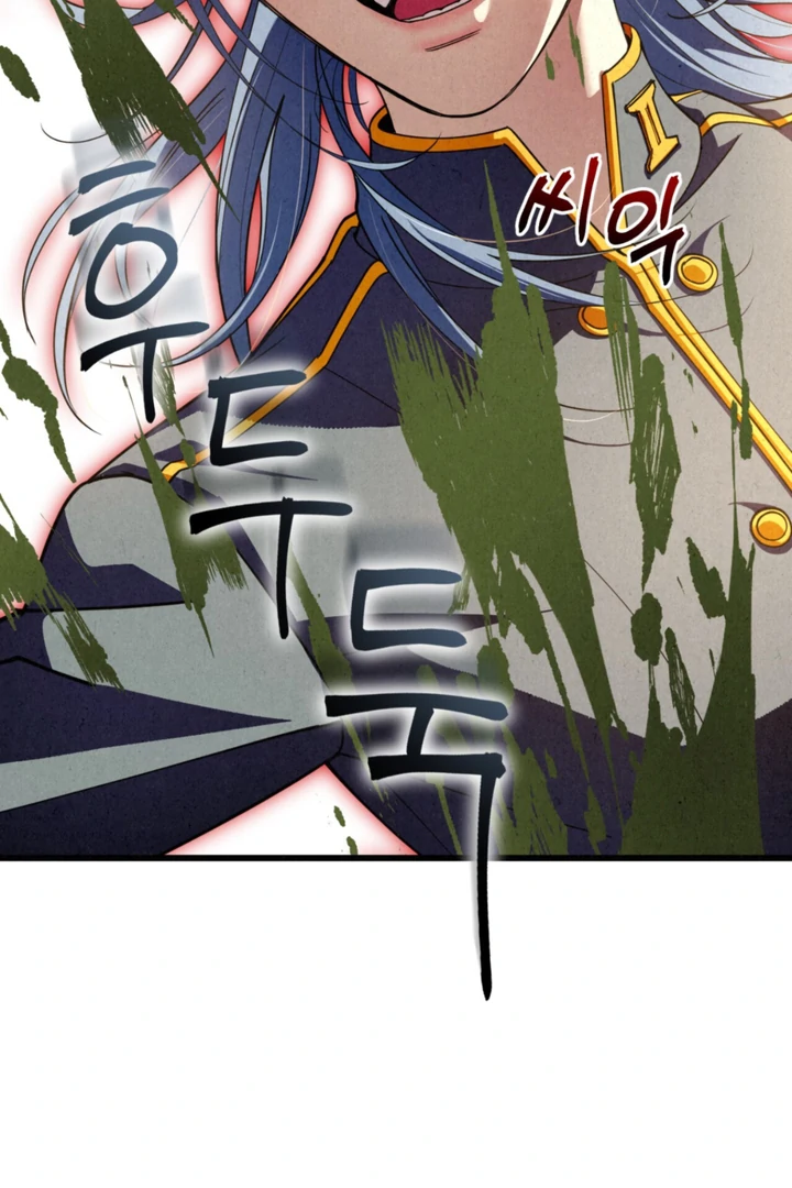 Dazzling Breath Chapter 16 page 148