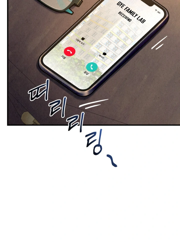 Dazzling Breath Chapter 17 page 10