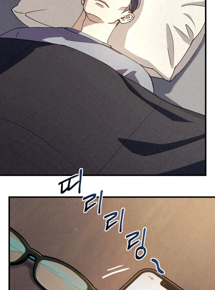 Dazzling Breath Chapter 17 page 9