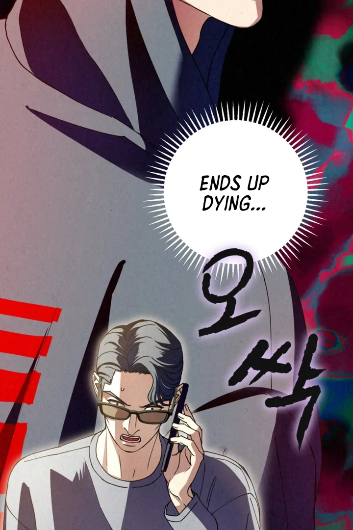 Dazzling Breath Chapter 17 page 32