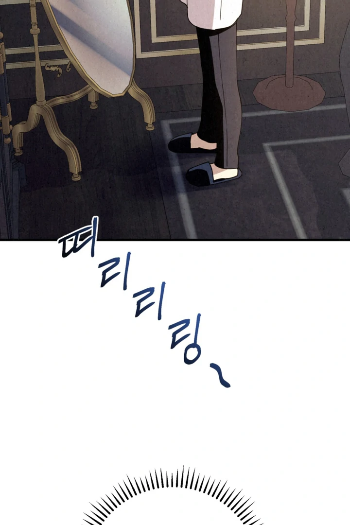 Dazzling Breath Chapter 17 page 37
