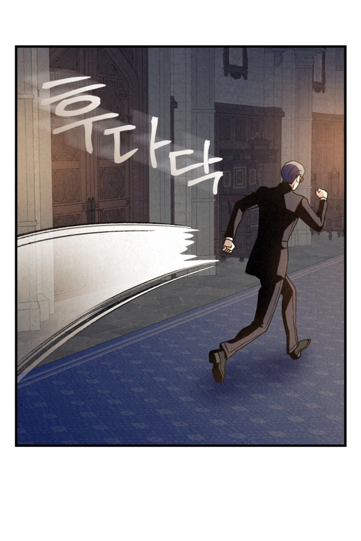 Dazzling Breath Chapter 17 page 62