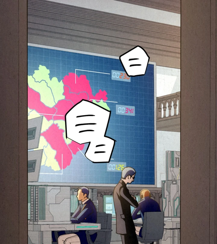 Dazzling Breath Chapter 17 page 66