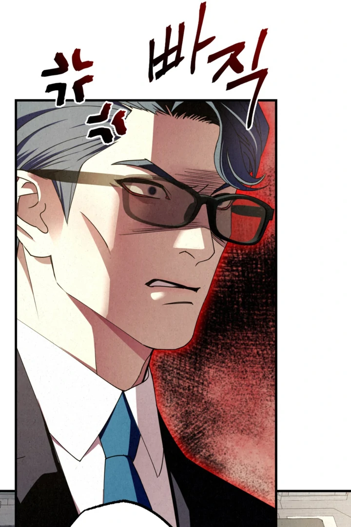 Dazzling Breath Chapter 17 page 76