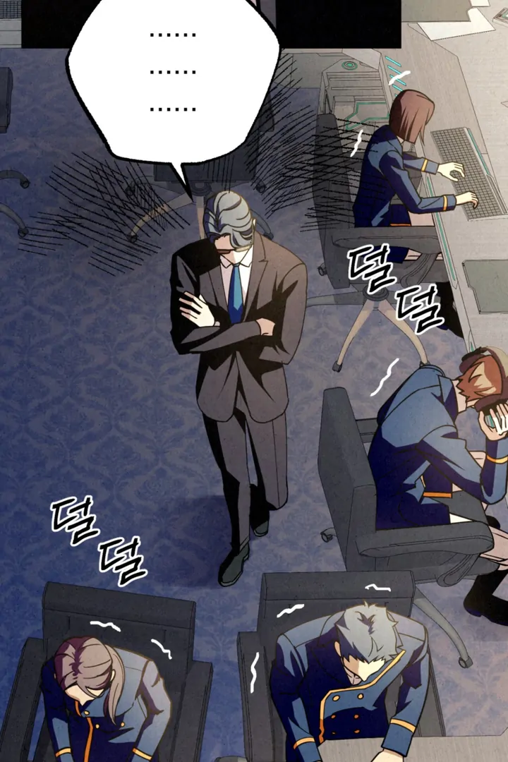 Dazzling Breath Chapter 17 page 77