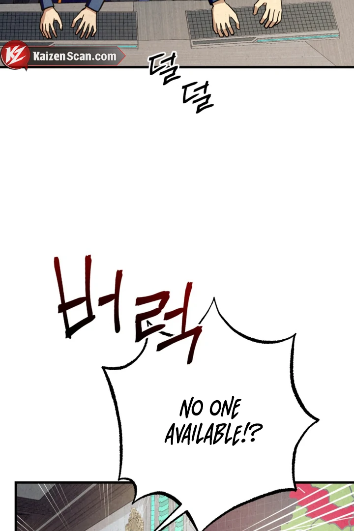 Dazzling Breath Chapter 17 page 78