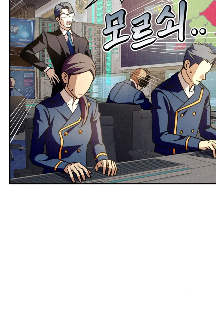 Dazzling Breath Chapter 17 page 79