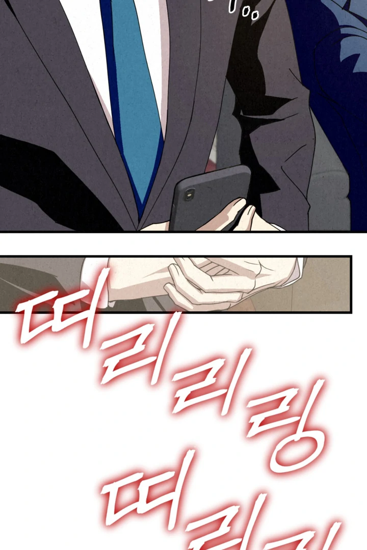 Dazzling Breath Chapter 17 page 105