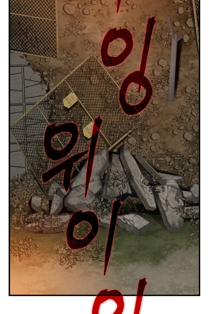 Dazzling Breath Chapter 17 page 109