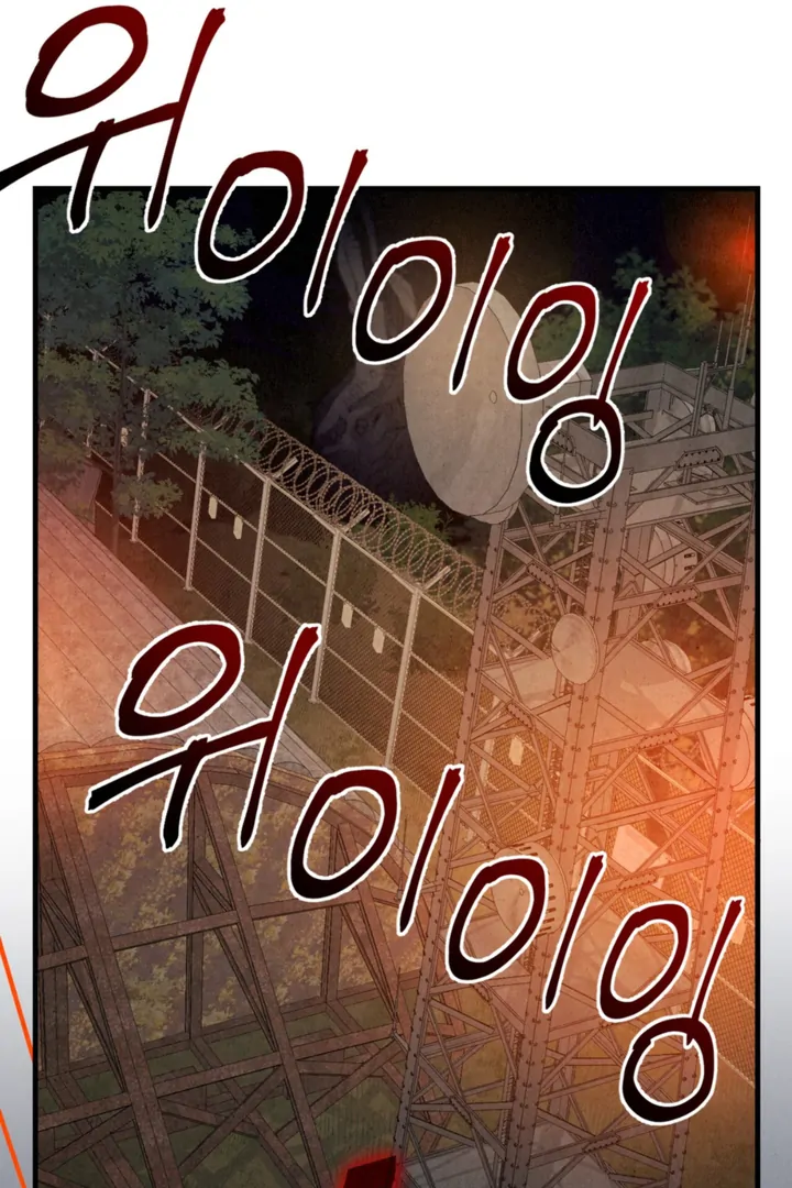 Dazzling Breath Chapter 17 page 141
