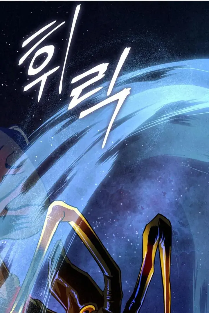 Dazzling Breath Chapter 18 page 36