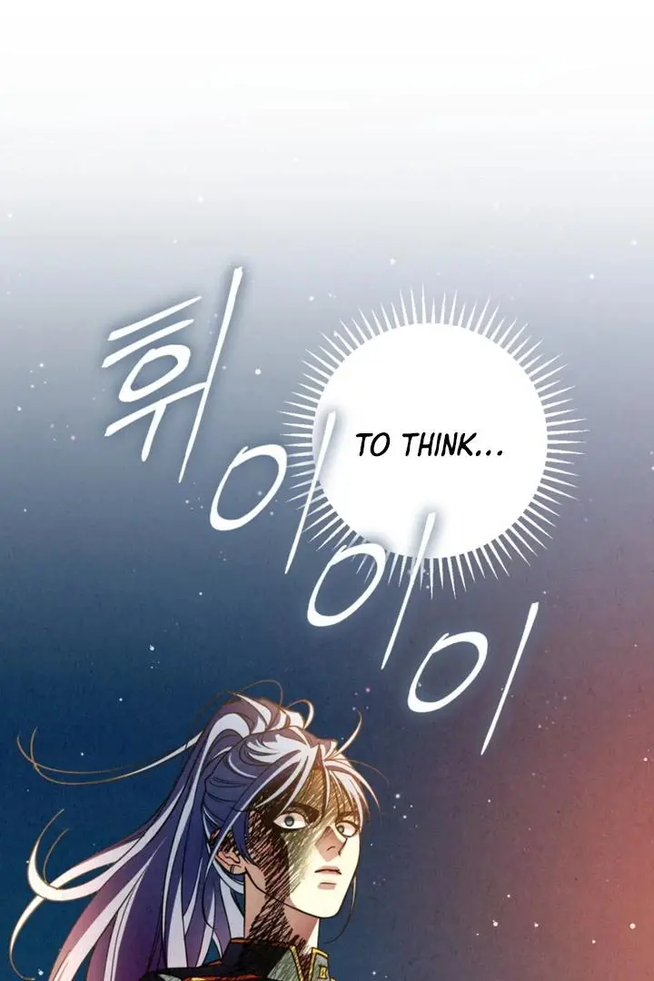 Dazzling Breath Chapter 18 page 54