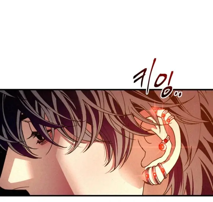 Dazzling Breath Chapter 18 page 152