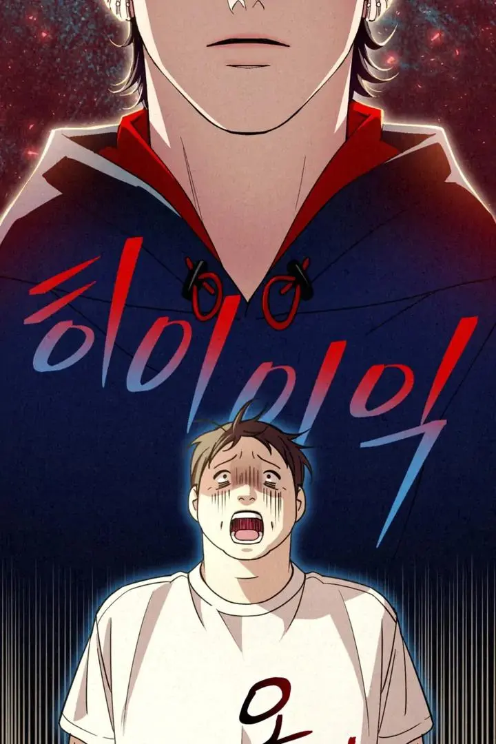 Dazzling Breath Chapter 19 page 153