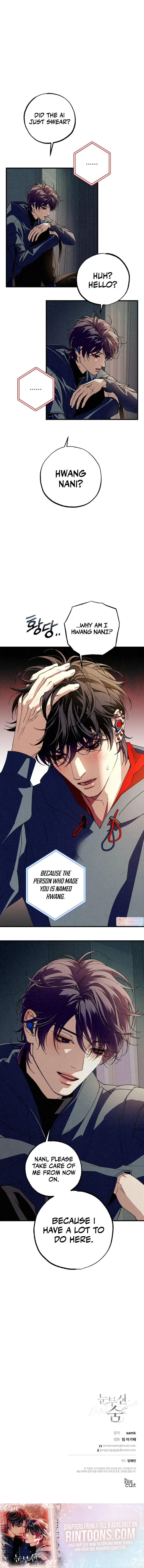 Dazzling Breath Chapter 2 page 16