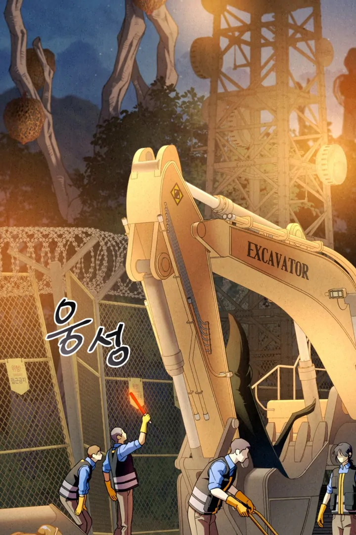 Dazzling Breath Chapter 20 page 3