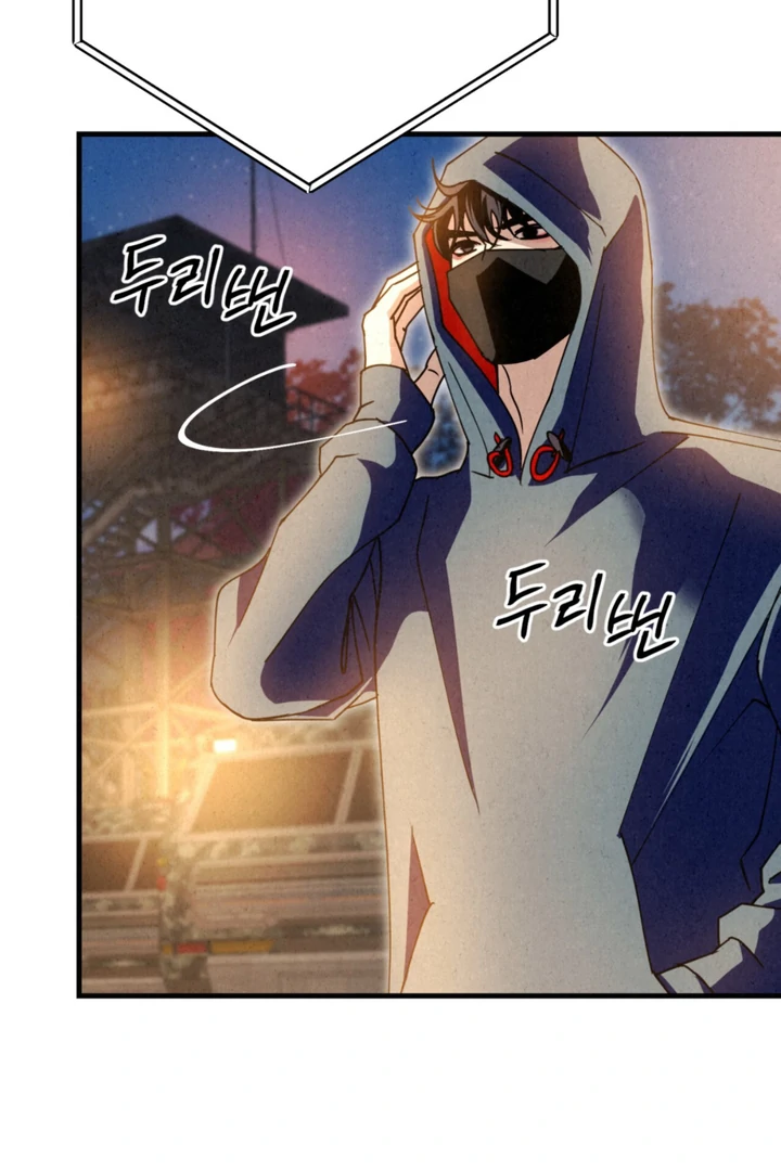 Dazzling Breath Chapter 20 page 5
