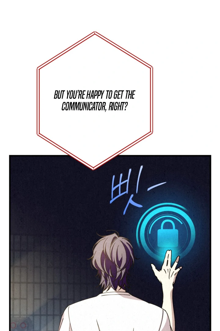 Dazzling Breath Chapter 20 page 126