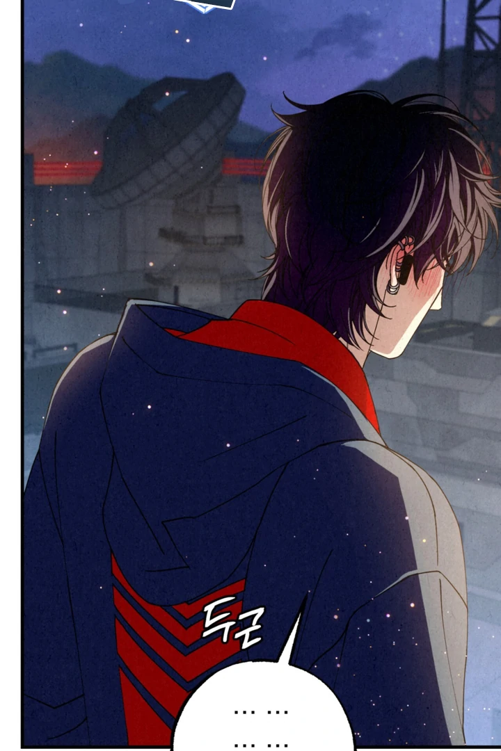 Dazzling Breath Chapter 20 page 154