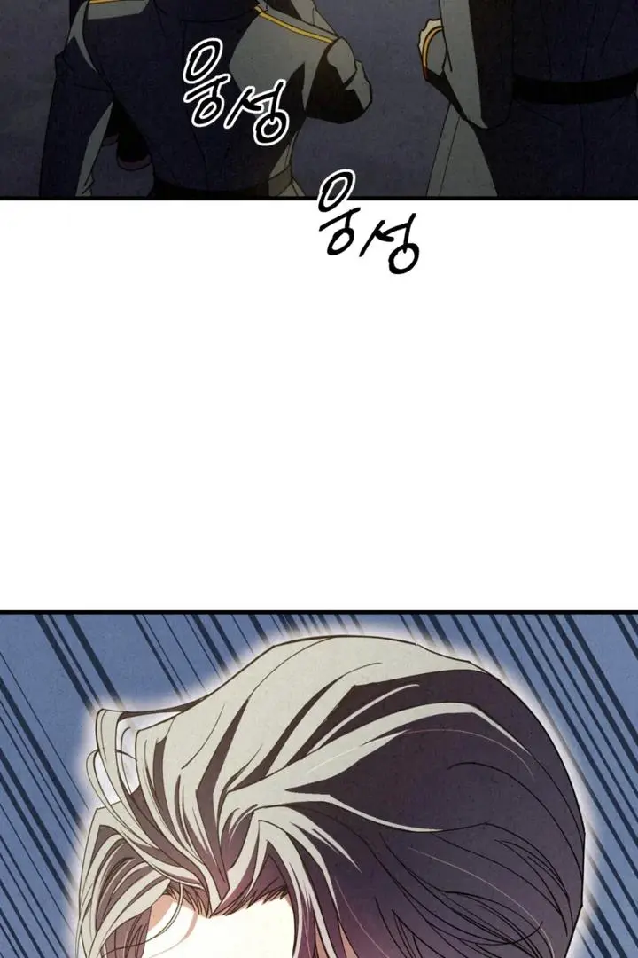 Dazzling Breath Chapter 21 page 5